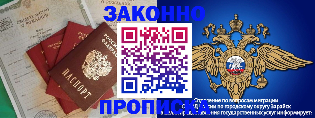найти адрес прописки в Петушках
