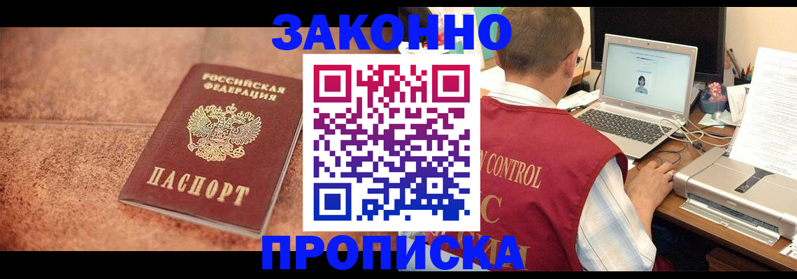 регистрация для школы в Петушках